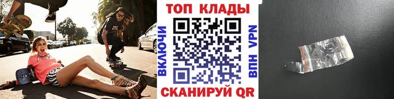 Как найти закладки Тында A-PVP Конопля COCAIN