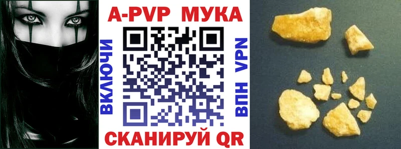 APVP СК КРИС Тында