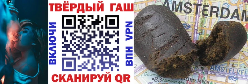 ГАШ Cannabis как найти закладки Тында
