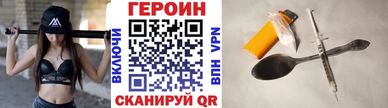 Героин афганец Тында