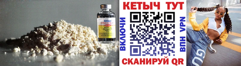 продажа наркотиков  гидра tor  КЕТАМИН ketamine  Тында 
