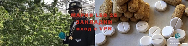 альфа пвп VHQ Лиски