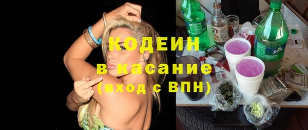 гашишное масло Липки