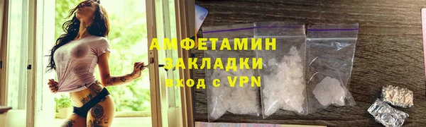 марки lsd Лихославль
