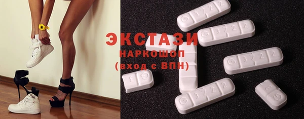 альфа пвп VHQ Лиски