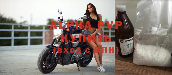 альфа пвп VHQ Лиски
