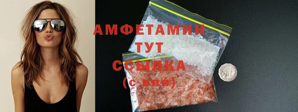 альфа пвп VHQ Лиски