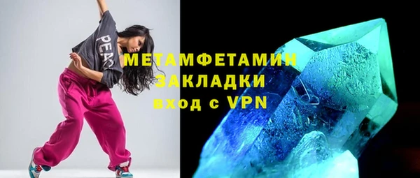 марки lsd Лихославль