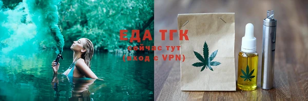 марки lsd Лихославль