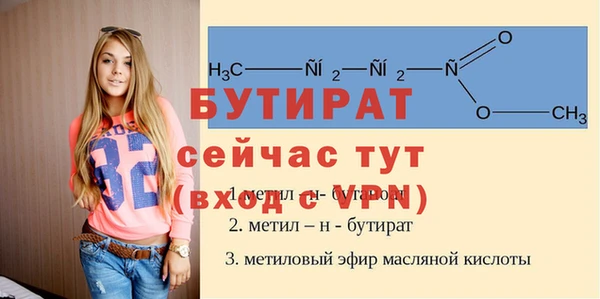 альфа пвп VHQ Лиски
