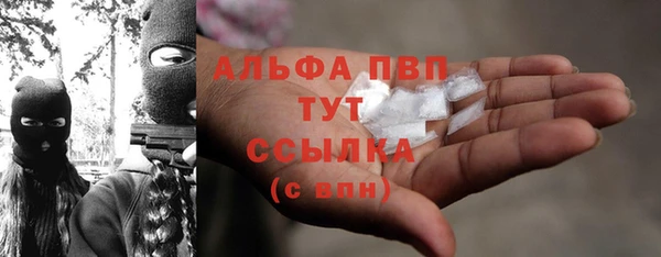 альфа пвп VHQ Лиски