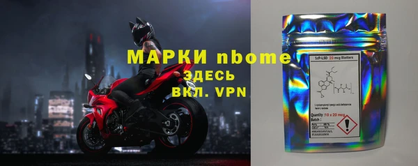 марки lsd Лихославль