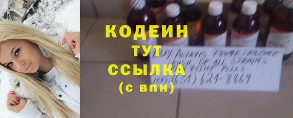 гашишное масло Липки