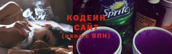 альфа пвп VHQ Лиски