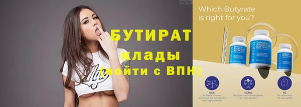 альфа пвп VHQ Лиски