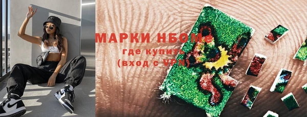 гашишное масло Липки