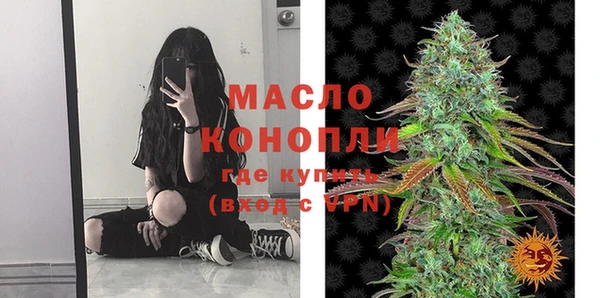 гашишное масло Липки