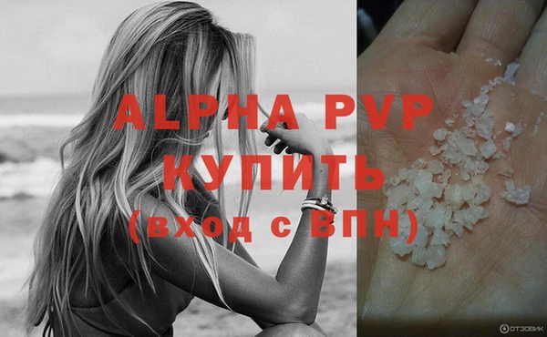 марки lsd Лихославль