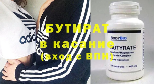 альфа пвп VHQ Лиски