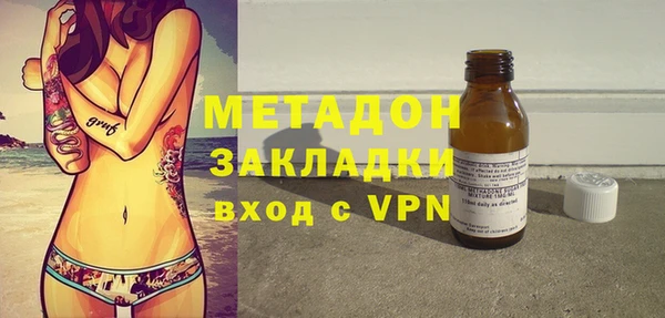 альфа пвп VHQ Лиски
