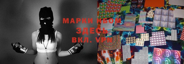 марки lsd Лихославль