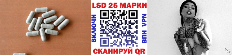 Лсд 25 экстази ecstasy  Тында 