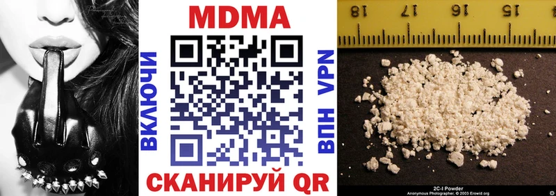 kraken ТОР  Тында  MDMA молли  где продают наркотики 
