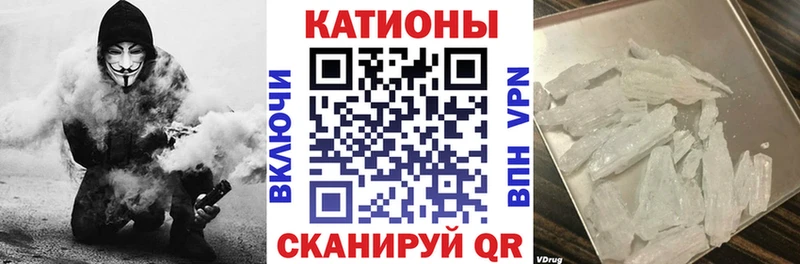 МЕФ mephedrone  как найти закладки  Тында 