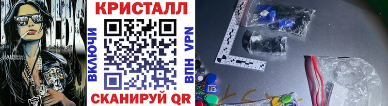 KRAKEN tor  Тында  МЕТАМФЕТАМИН кристалл 