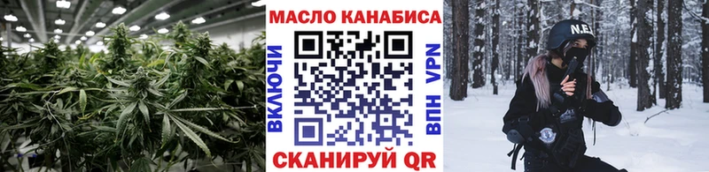 Дистиллят ТГК концентрат  Тында 